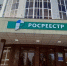 Одна из ключевых задач ведомства - Кабардино-Балкарская правда