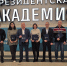 Увеличить - ТПП Кабардино-Балкарской Республики