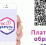 Платформа обратной связи - Министерство транспорта