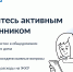 Более 10 миллионов россиян стали пользователями ГИС ЖКХ. - Комитет по тарифам и жилищному надзору