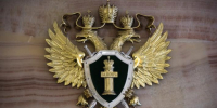 Прокуратура сообщает - Кабардино-Балкарская правда