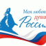 Диктант «Моя любовь, душа моя – Россия!» в СКГИИ - Северо-Кавказский государственный институт искусств
