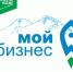 Центр «Мой бизнес» КБР проводит бесплатные форумы для предпринимателей - Правительство КБР