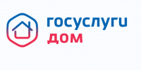 Приложение Госуслуги.Дом уже используют собственники многоквартирных домов - Архивная служба КБР