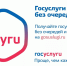 Единый портал государственных услуг и функций (Госуслуги) - Архивная служба КБР