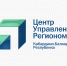 Казбек Коков высоко оценил работу регионального ЦУРа - Глава КБР