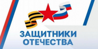 Фонд «Защитники Отечества» сообщает - Кабардино-Балкарская правда