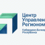Казбек Коков высоко оценил работу регионального ЦУРа - Кабардино-Балкарская правда