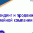 Увеличить - ТПП Кабардино-Балкарской Республики