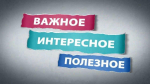 Нотариусы будут информировать наследников о долгах наследодателя