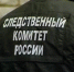 В Баксанском районе возбуждено уголовное дело в отношении местного жителя, подозреваемого в оправдании терроризма - Следственный комитет