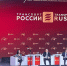Сегодня в Москве принял участие в пленарной дискуссии XVIII Международного форума и выставке «Транспорт России» в рамках стартовавшей накануне «Транспортной недели – 2024» - Министерство транспорта