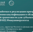 Вопросы финансовой грамотности предпринимателей - Уполномоченный по защите прав предпринимателей
