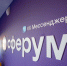 Более 75% педагогов сталкивались с кибербуллингом среди своих учеников - Кабардино-Балкарская правда