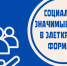 Единый портал государственных и муниципальных услуг - Комитет по тарифам и жилищному надзору