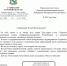 Увеличить - ТПП Кабардино-Балкарской Республики