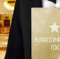 Напоминаем о необходимости обязательной классификации гостиниц - Министерство курортов и туризма
