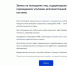 На свидание – через Госуслуги - Газета Нальчик