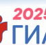ГИА-2025: информация о сроках и местах подачи заявлений в Кабардино-Балкарской Республике - Минпросвещения КБР
