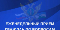 В Управлении Федеральной службы судебных приставов по Кабардино-Балкарской Республике продолжаются личные приемы граждан по вопросам взыскания алиментных платежей. Каждую среду с 11:00 до 13:00 по всем вопросам, касающимся взыскания денежных средств на содержание детей, можно обратиться непосредственно к руководителю УФССП России по Кабардино-Балкарской Республике — главному судебному приставу Кабардино-Балкарской Республике Бауаеву Ахмату Каллетовичу. - УФССП