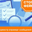 Ведомство проверяет сделки с недвижимостью - Кабардино-Балкарская правда