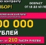 МО РФ продолжает набор на военную службу по контракту - Министерство по делам национальностей и общественным проектам КБР
