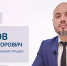 ЦУР КБР проведет прямой эфир с Кириллом Кожуховым - РИА Кабардино-Балкария