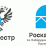 Телефон доверия ППК «Роскадастр» принимает звонки круглые сутки - РИА Кабардино-Балкария