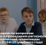 Стартовали вебинары-консультации для педагогов - РИА Кабардино-Балкария