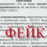 УФССП России по Кабардино-Балкарской Республике напоминает основные правила безопасного поведения в интернете, которые помогут выявить мошенников и не потерять деньги. - УФССП