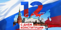 Уважаемые жители Кабардино-Балкарии! - Министерство финансов КБР