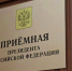 Главный судебный пристав Кабардино-Балкарии проведет прием граждан - РИА Кабардино-Балкария