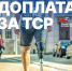 Фонд «Защитники Отечества» помогает ветеранам СВО с приобретением средств реабилитации - РИА Кабардино-Балкария