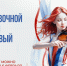 Новые направления грантового конкурса и 17 традиционных духовно-нравственных ценностей в проектах - РИА Кабардино-Балкария
