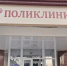 Майская Центральная районная больница получила современные цифровые медицинские приборы - РИА Кабардино-Балкария