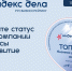 В России запустили новую систему оценки МСП «Индекс дела» - Правительство КБР