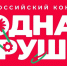 Жителей Кабардино-Балкарии приглашают к участию во Всероссийском конкурсе «Родная игрушка» - Министерство культуры