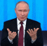 Владимир Путин о решении демографических проблем - Кабардино-Балкарская правда