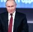 Подведение итогов года с Владимиром Путиным завершилось - Правительство КБР