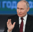 Владимир Путин: мы занимаем четвёртое место в мире по паритету покупательной способности - Правительство КБР