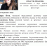 2024-12-20_10-13-45.png - РИА Кабардино-Балкария