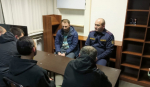 Посетил Исправительный Центр