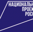 На Северном Кавказе хорошо знакомы с национальными проектами России - РИА Кабардино-Балкария
