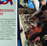 Патриотизм надо прививать как можно раньше - Газета Горянка