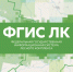 Вниманию лесопользователей! - Министерство природных ресурсов и экологии