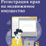 Новые возможности осуществления сделки в ГИС ТОРГИ ПРОДАЖИ - Министерство финансов КБР
