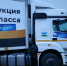 ca253f6a-fff0-44bf-a596-be0043b831a0.jpg - РИА Кабардино-Балкария