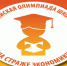 Всероссийская олимпиада школьников «На страже экономики» - Минпросвещения КБР