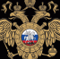 МВД России предупреждает! - Кабардино-Балкарская правда