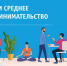Три четверти представителей МСП в России считают 2024 год в разной степени успешным - Правительство КБР